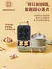 Bear Breakfast Maker Machine Household Stew-Pan Light Food Machine Multi-Function Four-in-One Pressure Toasted Bread Toaster 1