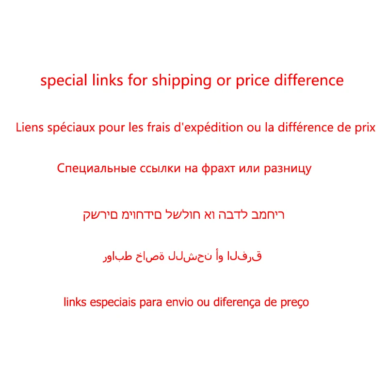 

special links for shipping or difference price