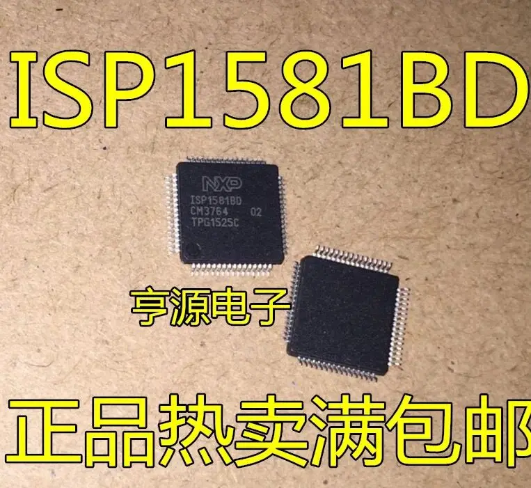 

5-10 шт./ISP1581BD ISP1581 QFP