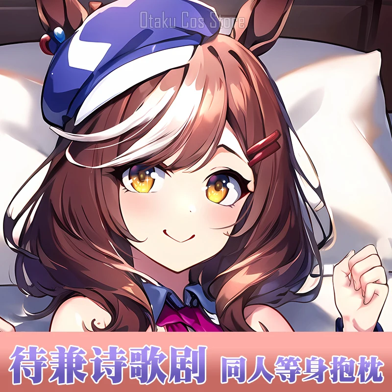 

Аниме Umamusume: Pretty Derby Matikanetannhauser Dakimakura Hing Body, подушка в 2 стороны, чехол, наволочка, подушка, постельное белье ZMDHG