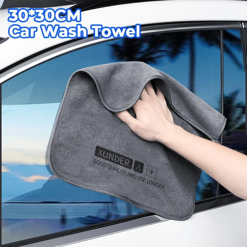 High-end Microfiber Car Washing Towel Auto Cleaning Drying Cloth Hemming Car Care Detailing Cloth Water Absorption Car Rag
