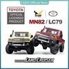 MN82 1:12 Full Scale MN Model RTR Version RC Car 2.4G 4WD 280 Motor Proportional Off-Road RC Remote Control Car For Boys Gifts 1