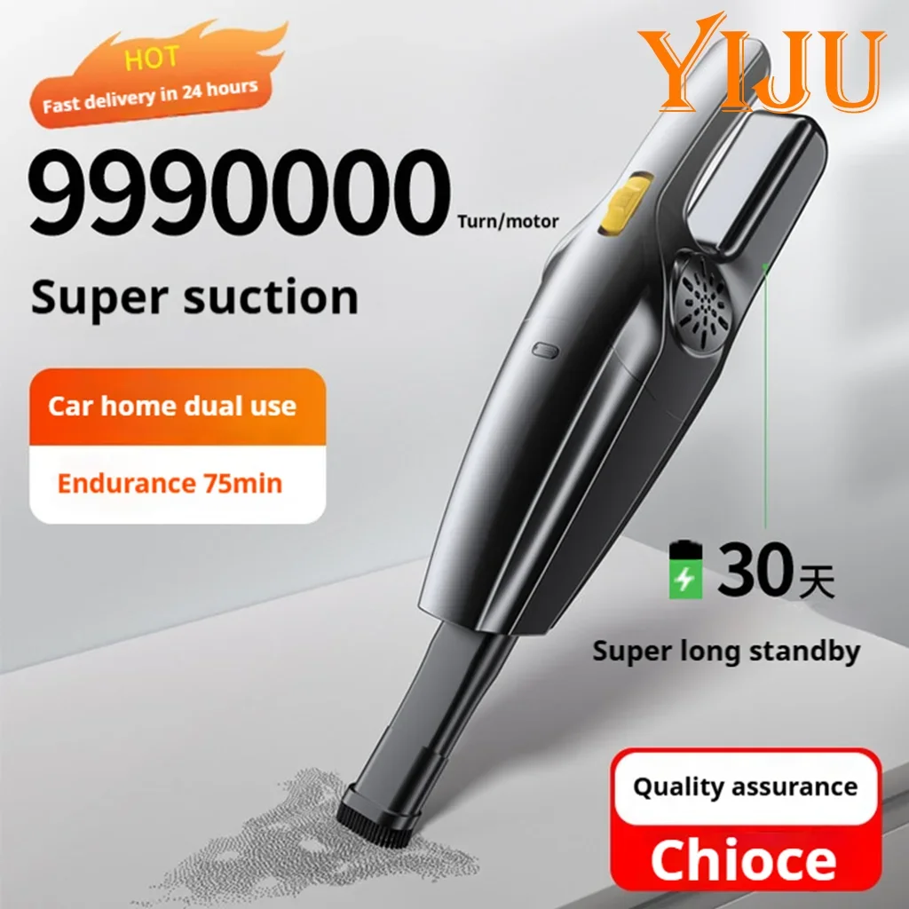 YIJU �ڵ��� ���� û�ұ� 19000pa �̴� �ڵ��� û�ұ� Type-C ���� ���� 5000mAh �ڵ� ���׸��� �� �޴�� ���� û�ұ�