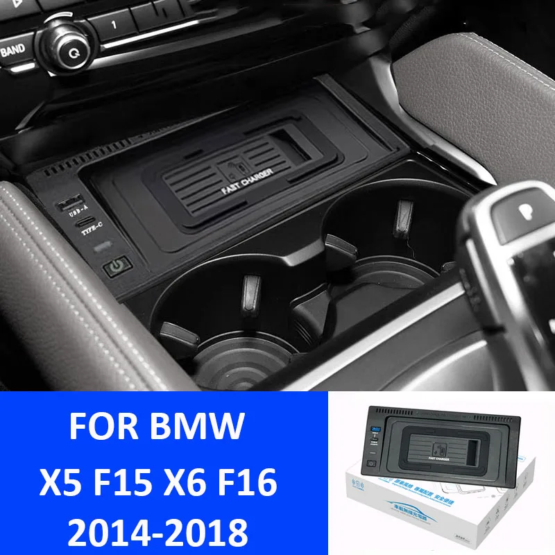 15WQICarWirelessChargerForBMWX5X6F15F1620142018Mobile