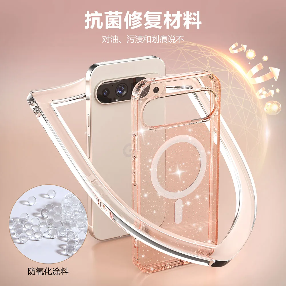 Antibacterial Glitter Sparkling Magnetic Protective Case