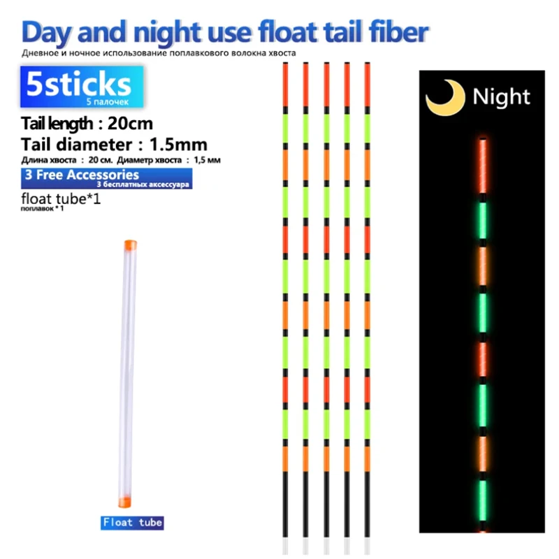 Kit DIY fibres pour queue de flotteur jour/nuit - tube et fibres 20CM pour pêche lac rivière mer