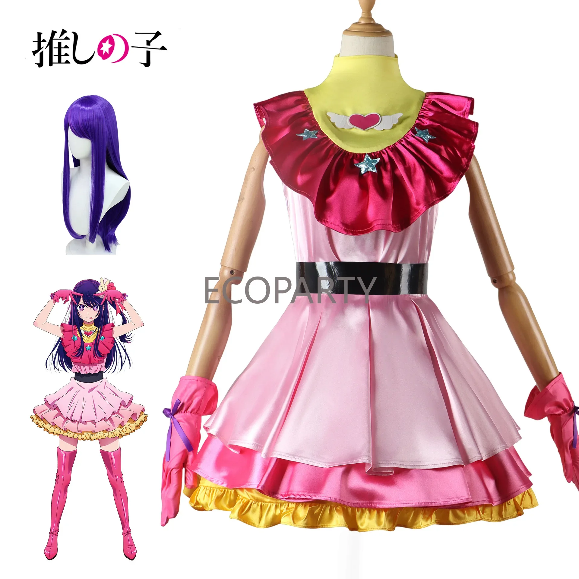 

Oshi No Ko Ai Hoshino косплей юбка Лолиты Хэллоуин костюм для женщин ролевые игры искусственная аниме одежда женское платье