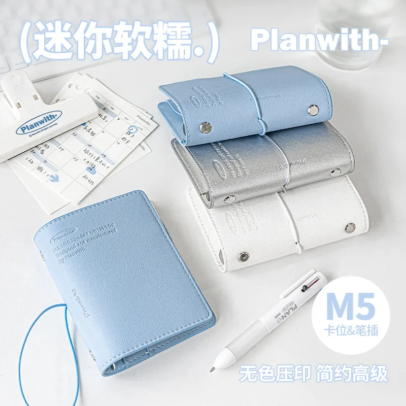 Planwith Mini Planner Portable Pocket Loose leaf Notebook M5 Soft Leather Monthly Plan/Grid/Blank Page Storage Compartment 4