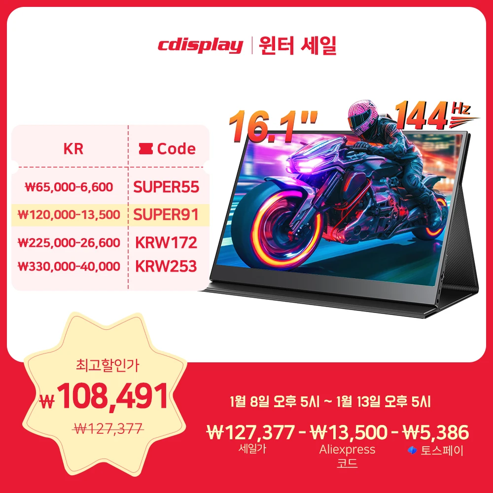 

Cdisplay 16.1" 144Hz Portable Monitor 1080P FHD IPS USB-C Mini HDMI Laptop Secondary Screen for Switch Xbox PS5 PS4 PC Gamer