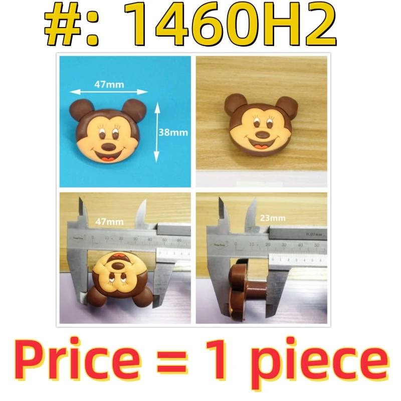 Brown Mouse