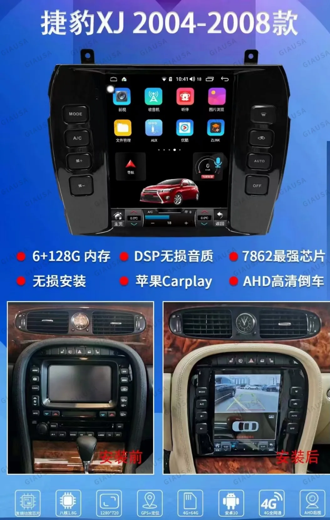 

Android 13.0 Car Multimedia Radio Player For Jaguar XJ XJL 2004 2005-2008 8+256G Auto Stereo Screen GPS Navigati