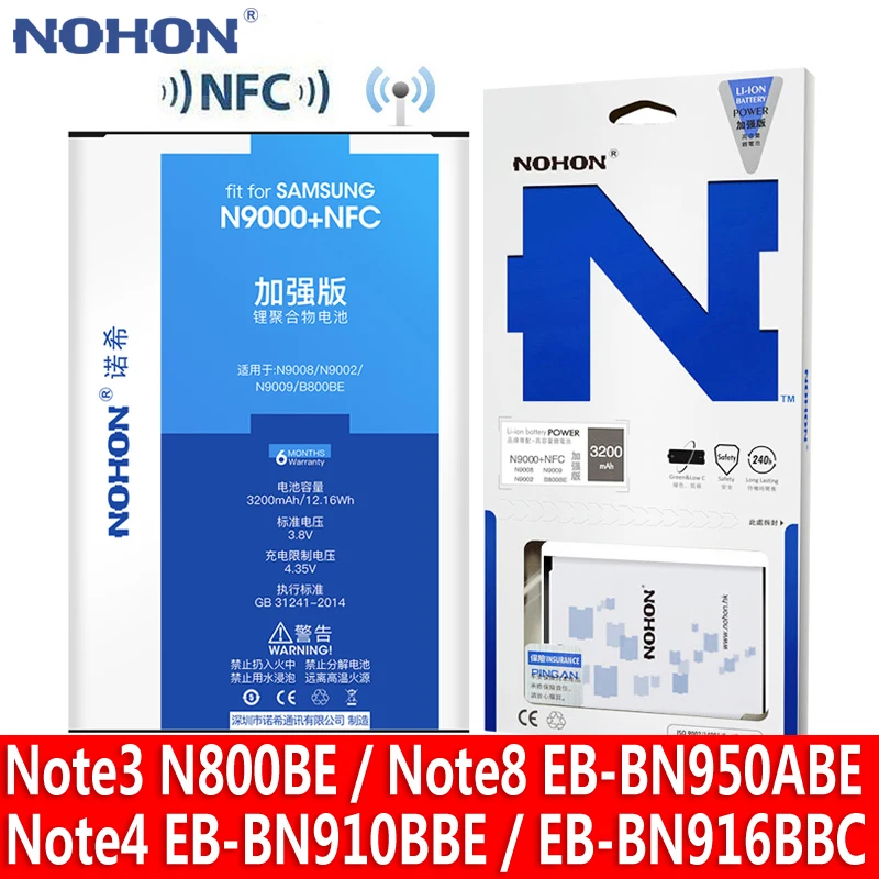 Nohon Аккумулятор Для Samsung Купить В Москве