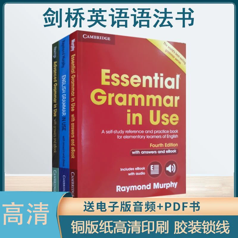 3 Libri Cambridge Essential Advanced English Grammost In Use Collection Books