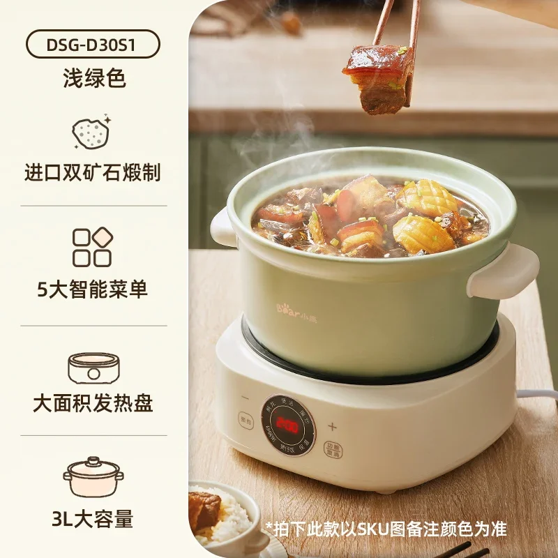 Bear Crock pot 2 piece set Stew pot cuisine intelligente Ceramic Electric Slow Cooker Home Appliances Smart sous vide cooker