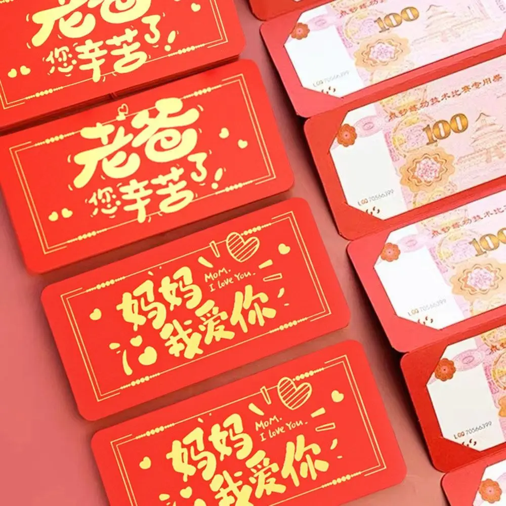6/10 Slots Chinese New Year Money Envelope Best Wishes DIY Packing Blessing Bag Creative Luck Money Bag HongBao Party Gifts mailing envelopes