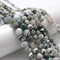Tree Agates