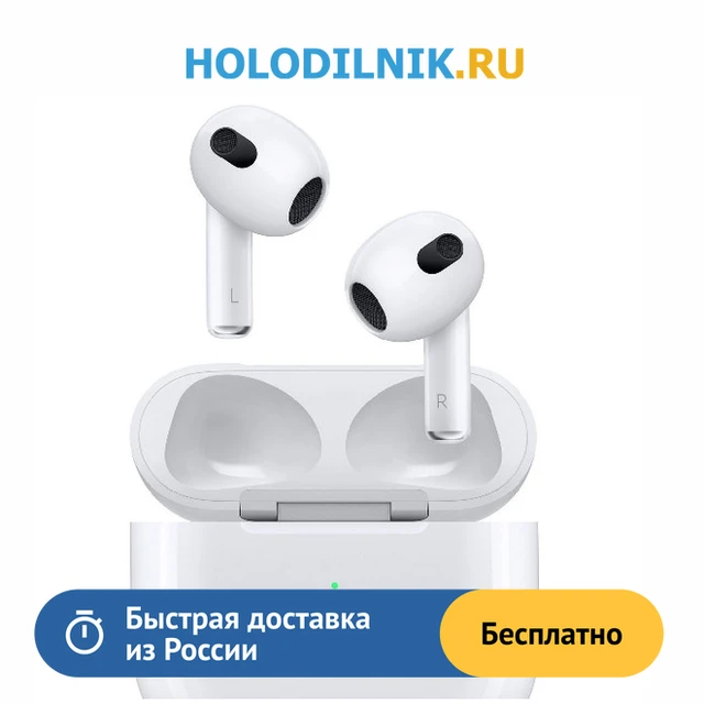 In-ear Headphones Apple Airpods 3rd Generation (2021) Mme73ru/a