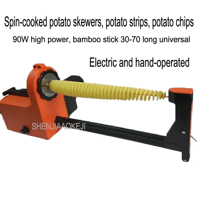 Electric Spiral Potato Slicers Electric Potato Chip Machine Automatic tensile spin-cut potato tower machine 220V 1pc