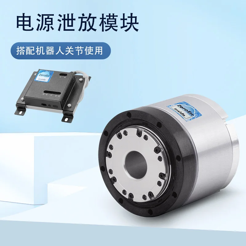 

Power Drain Module for Robot Joints EPower-Board