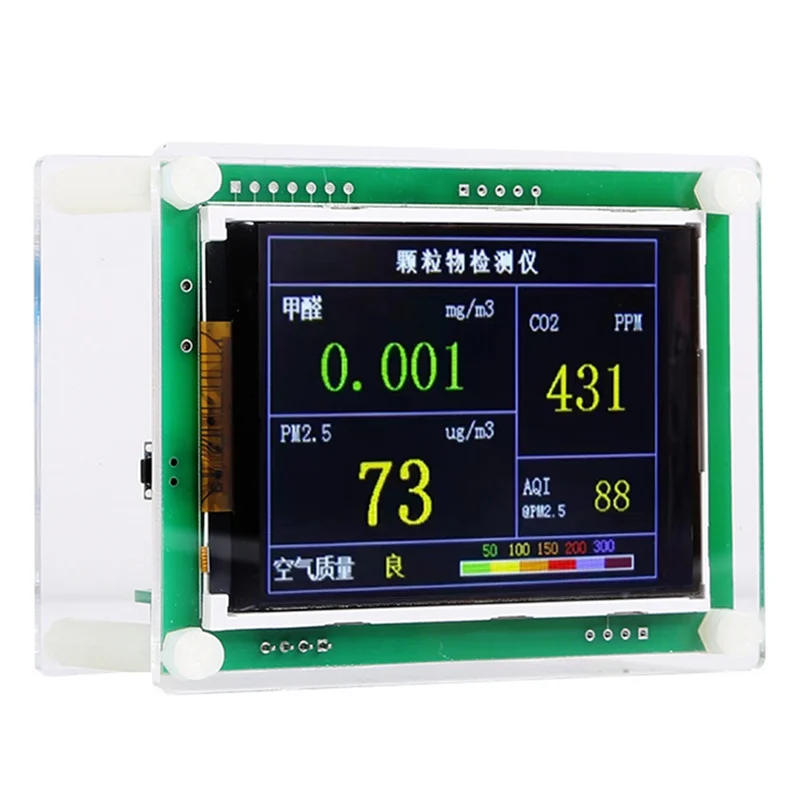 1Set PM2.5 M5 Version Detector PM2.5 Dust Fog Measurement Sensor TFT LCD Household Indoor