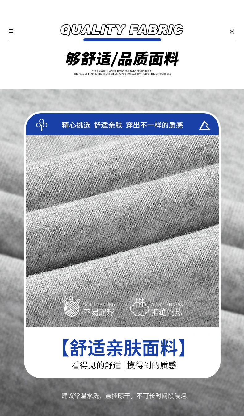 Description Picture 4 of itemAutumn New Knitted Casual Pants Men's Elastic Sports Pants Men's M-4XL