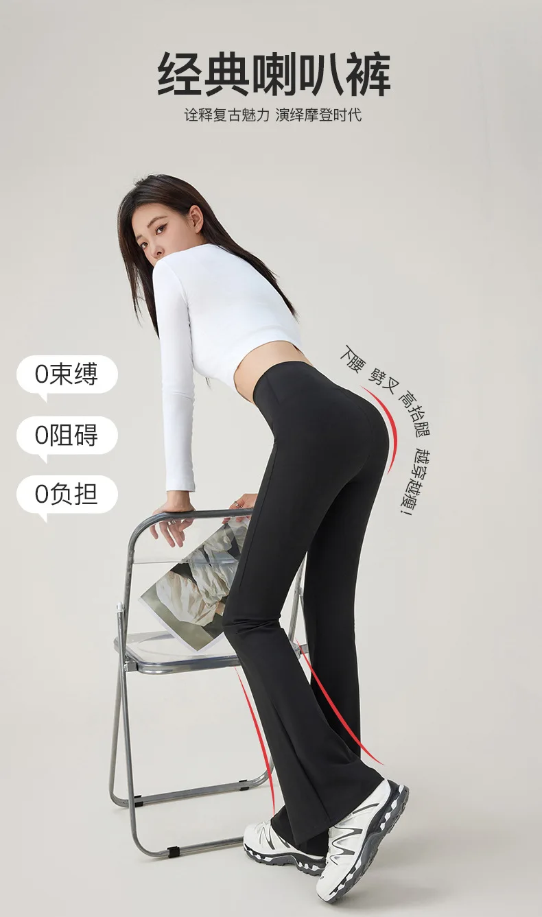 봄과 여름 여성용 9인치 샤크 마이크로 플레어 팬츠, 하이웨이스트 슬림핏, 키 큰 사람들을 위한 얇은 요가 팬츠