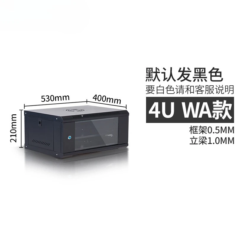 Сетевой шкаф 4U 6U 12U Утолщенный серверный усилитель 1,4 м 2 м Настенный небольшой шкаф