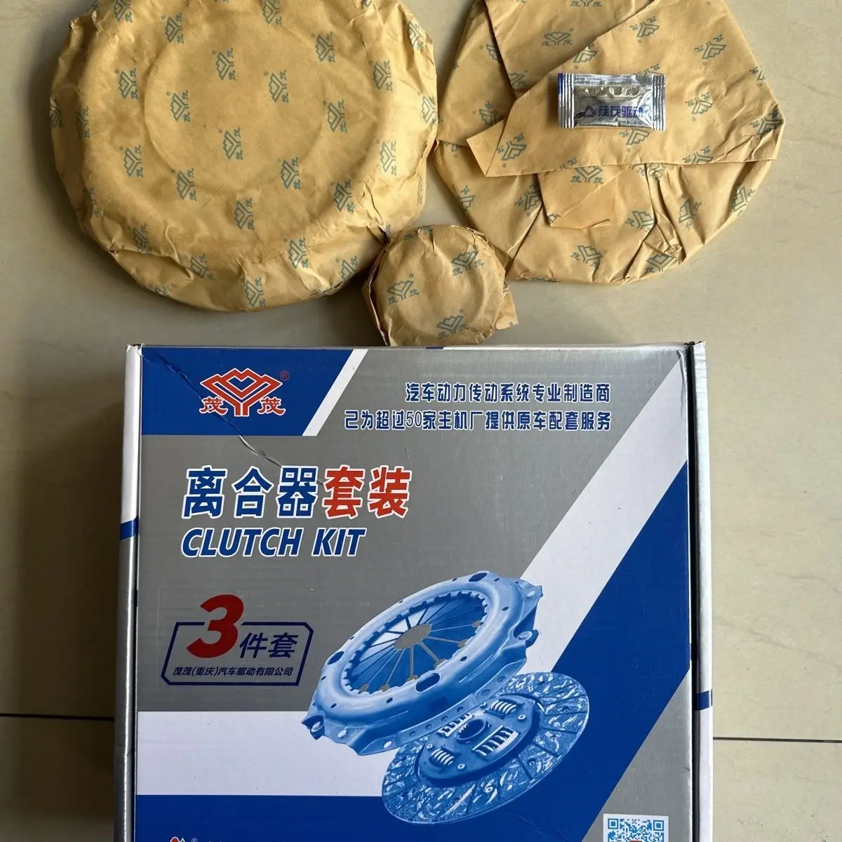 EQ474I 엔진 클러치 키트 세트, 1300cc 1.3L, Victory Jinbei DFM DFSK K01 K07 K17 V21 V27 예비 부품