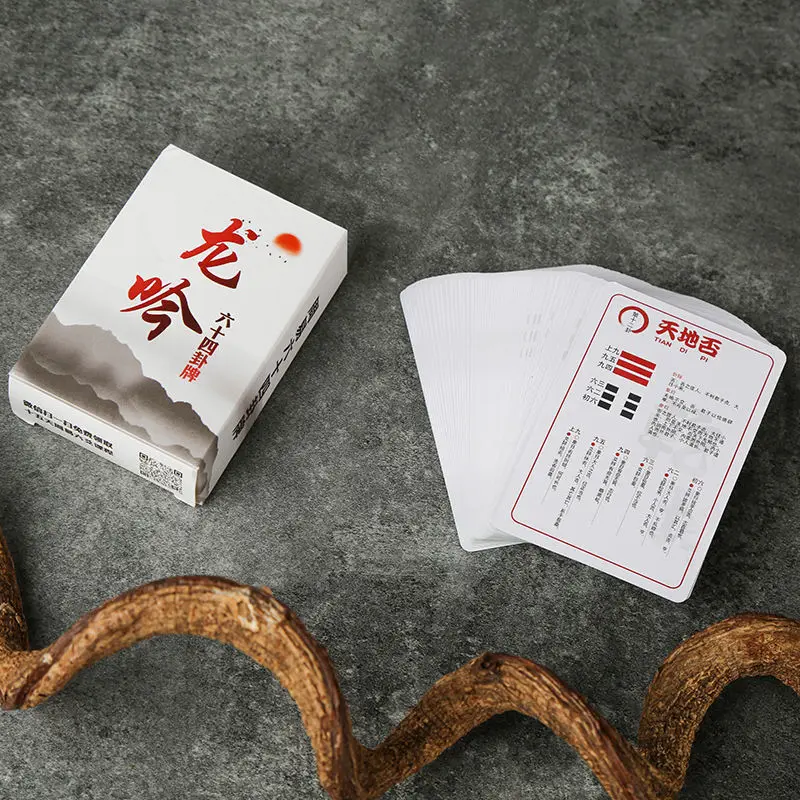 Dragon Roar Six-Four Hexaams Cards  Jing Learning Cards One Card for Each Day Six Lines Easy Memory Method Paper Material
