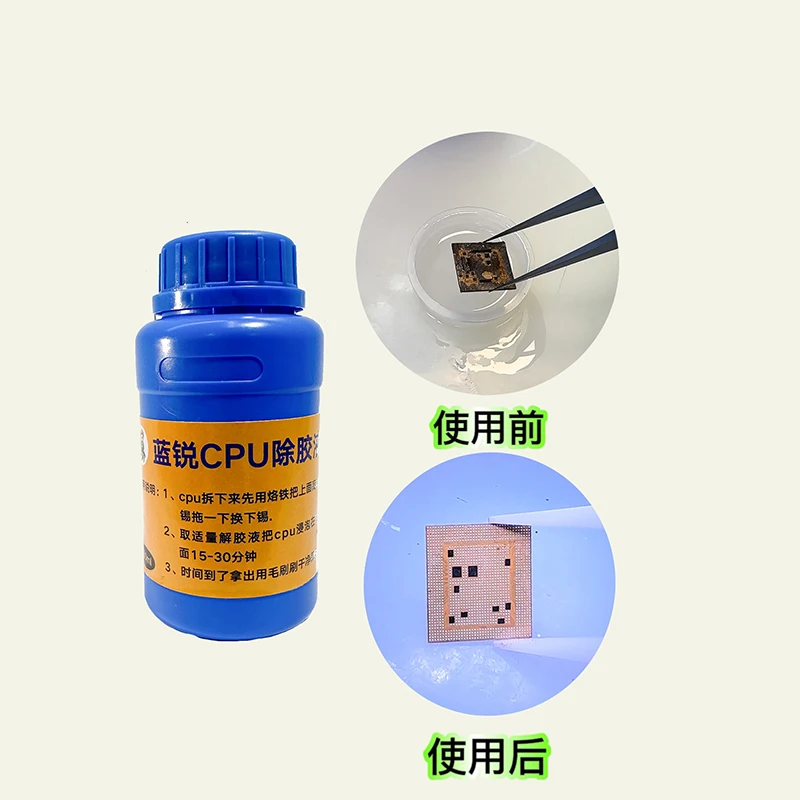 250mlLANRUICPUNandLiquidForMobilePhoneMotherboardGlue