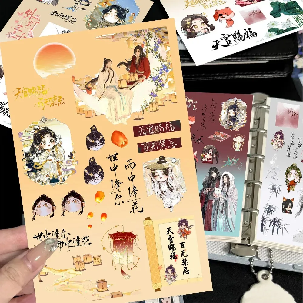 로맨틱 클래식 애니메이션 소설 Tian Guan Ci Fu 주변 스티커 팬 DIY 재미있는 장식 전화 케이스 친구를위한 코스프레 선물