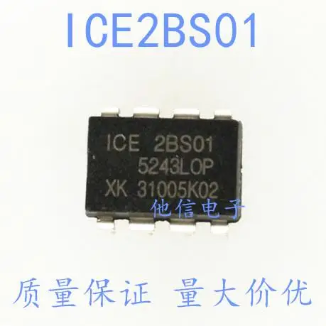 

10 шт. ICE2BS01 2BS01 DIP-8