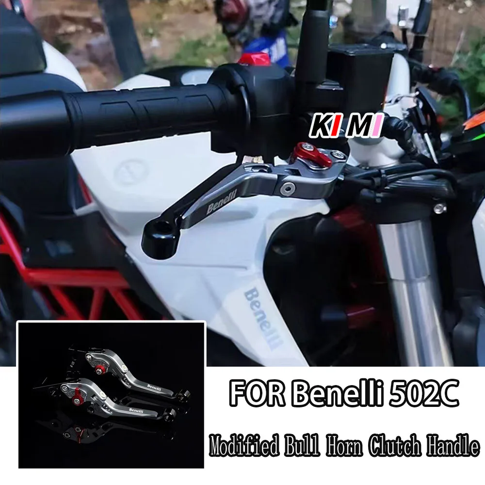 

FOR Benelli 502c Modified Horn 302S Brake 752S Young Lion 500/250 Huanglong 600 Clutch Handle