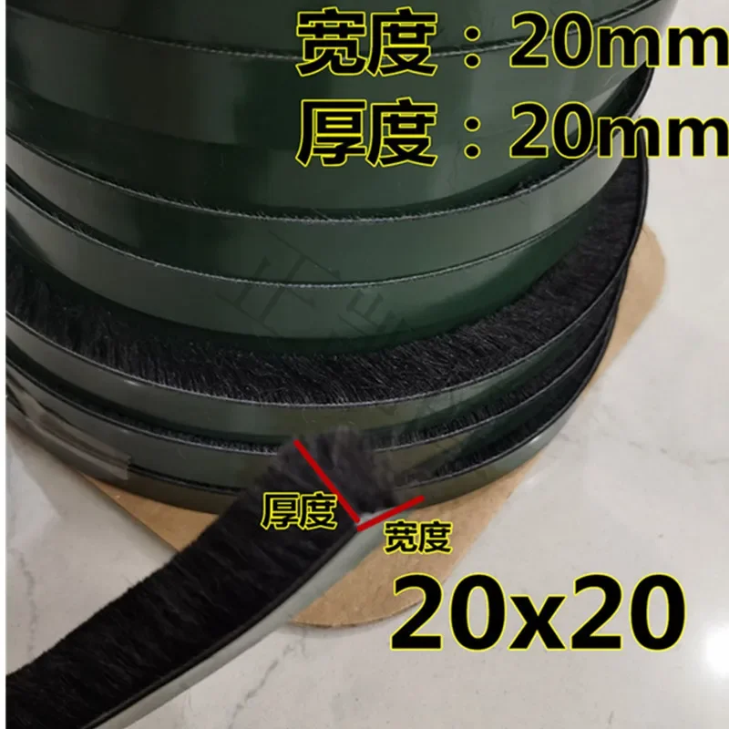 Self-adhesive Sealing Wind-proof Brush Strip For Home Door Window Sound Insulation Strip Gasket widen 20mm Brush door seal strip sealing strip tape window seal strip sealing tape sealing strip 5meters