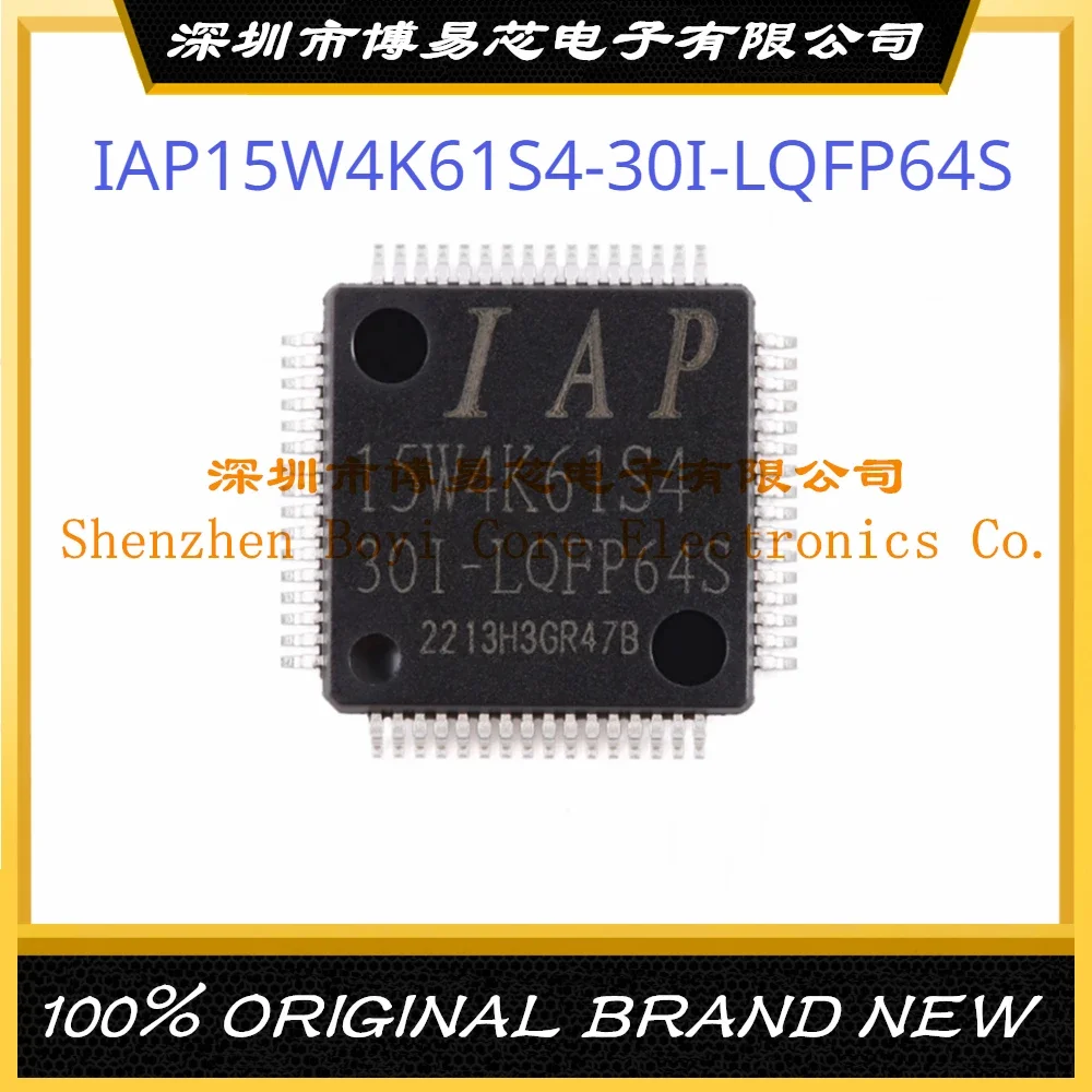 IAP15W4K61S4-30I-LQFP64S Package LQFP-64 51 Series Flash Memory: 61KB RAM: 4KB Microcontroller (MCU/MPU/SOC) n79e715at28 package tssop 28 51 series flash memory 16kb ram 512byte microcontroller mcu mpu soc