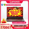 Hot Lenovo LEGION R7000P 2024 Ryzen R7 8845H Geforce RTX4060 8GB 16G/32G RAM 1T SSD 16INCH 2.5K 165Hz Screen 100% sRGB 1
