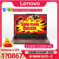 Hot Lenovo LEGION R7000P 2024 Ryzen R7 8845H Geforce RTX4060 8GB 16G/32G RAM 1T SSD 16INCH 2.5K 165Hz Screen 100% sRGB 1