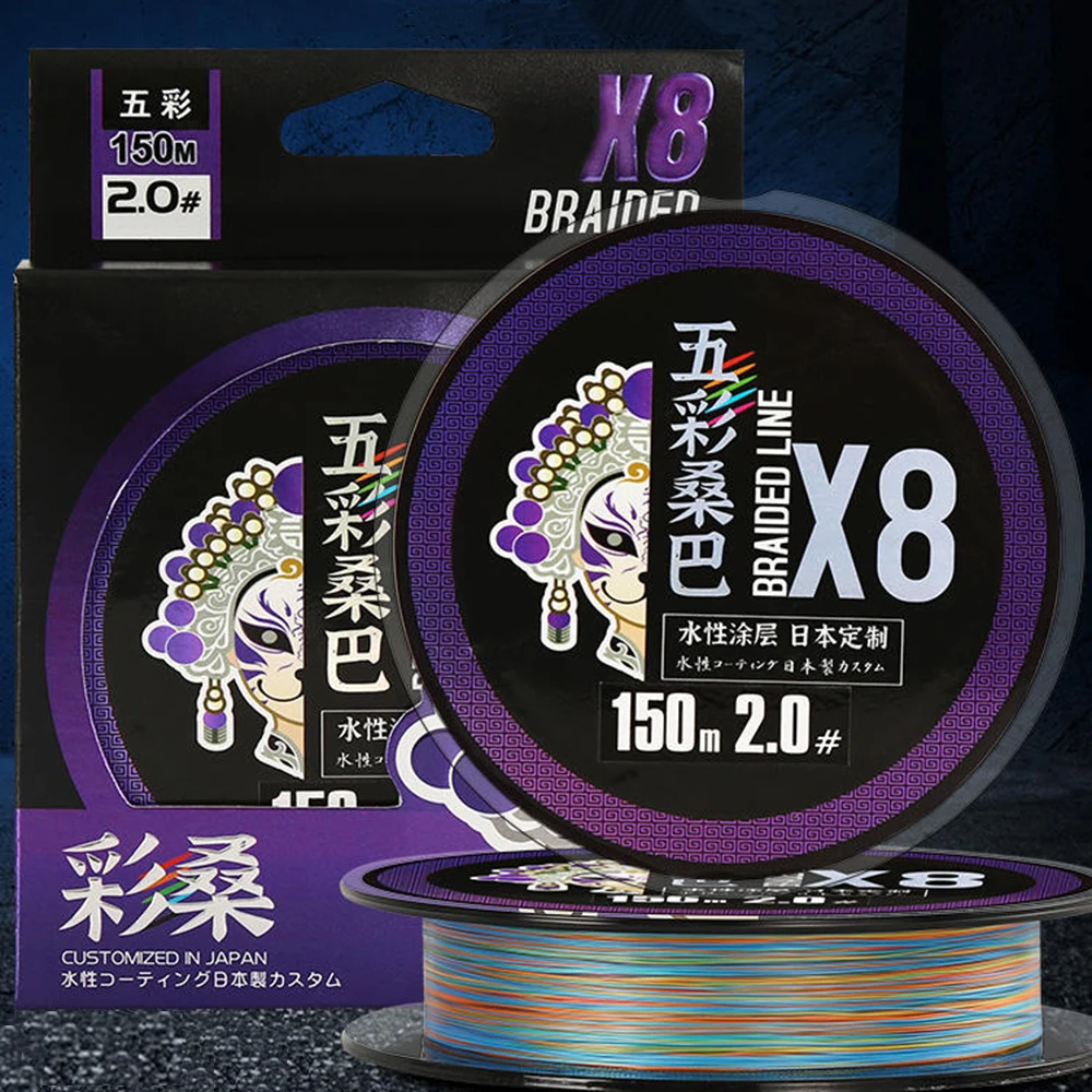 ThornsLine Japanese 100 PE Fishing Lines 8 Strands 500m Strong Braided