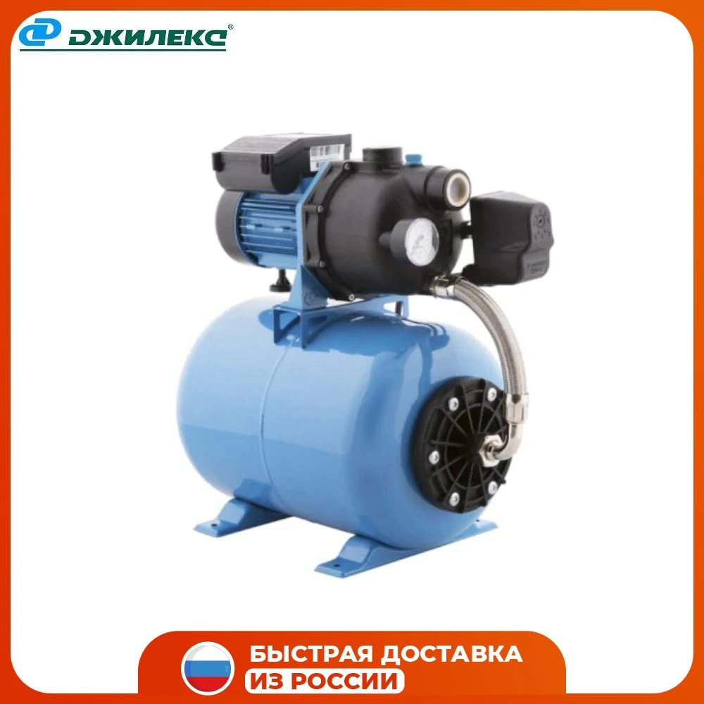 Installation For Water Supply Jilex Jumbo 60/35 P24 Pump High Pressure
