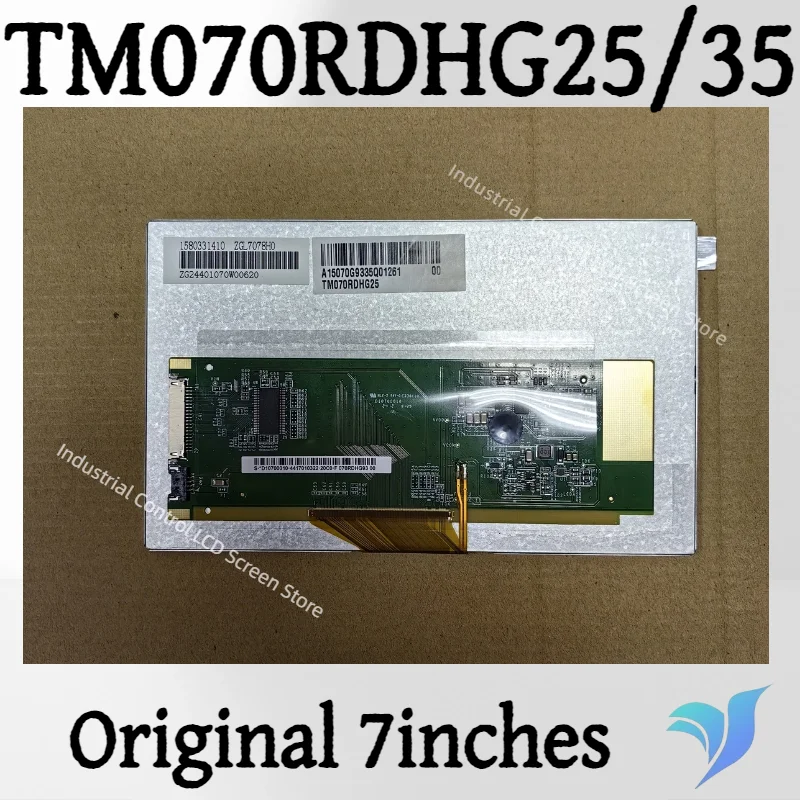 TM070RDHG25 TM070RDHG35 LQ070Y3LG05 7 inch original LCD display screen LED screen suitable for Sharp industrial equipment