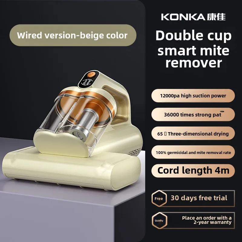 مزيل عث الفراغ سرير منزلي كبير شفط معقم بالأشعة فو...