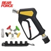 Pressure Washer Water Swivel Gun for Car Cleaning Hose Connector For Karcher Nilfisk Parkside Bosch Quick Connector 1