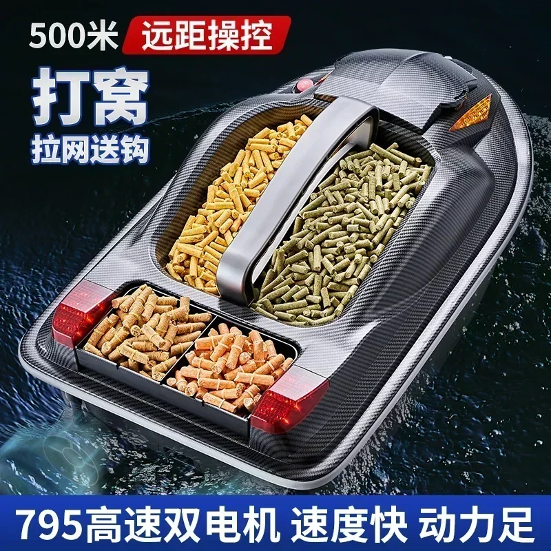 재고 원격 제어 선박 낚시 보트, 트롤링 후크 보트, 3 창고, 자동 디셰이크, 음성 리모컨 풀 네트