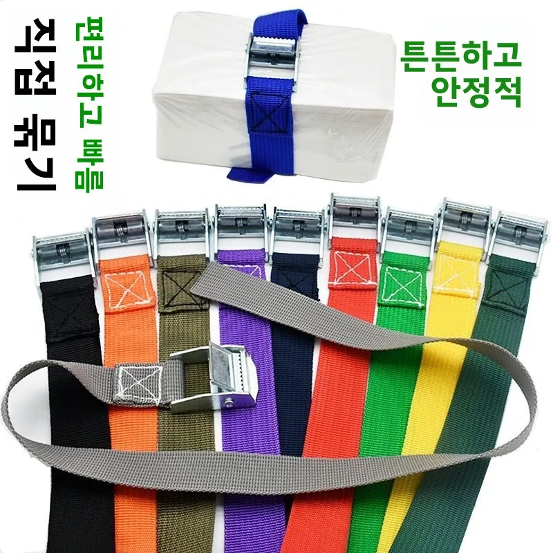 나일론 바인딩 스트랩 오토바이 용품용 퀵 타이트너 버클 트럭 로프 고정 스트랩 홈 정리 도구