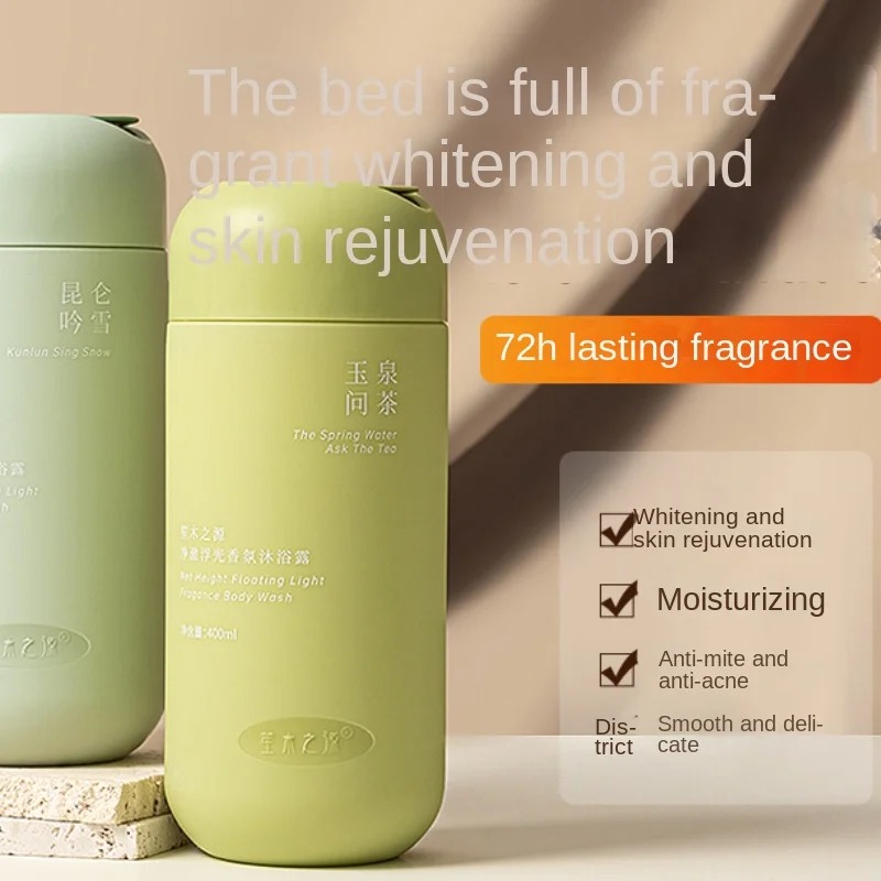 

Long lasting fragrance, moisturizing and moisturizing bath lotion for removing mites, source of lotion