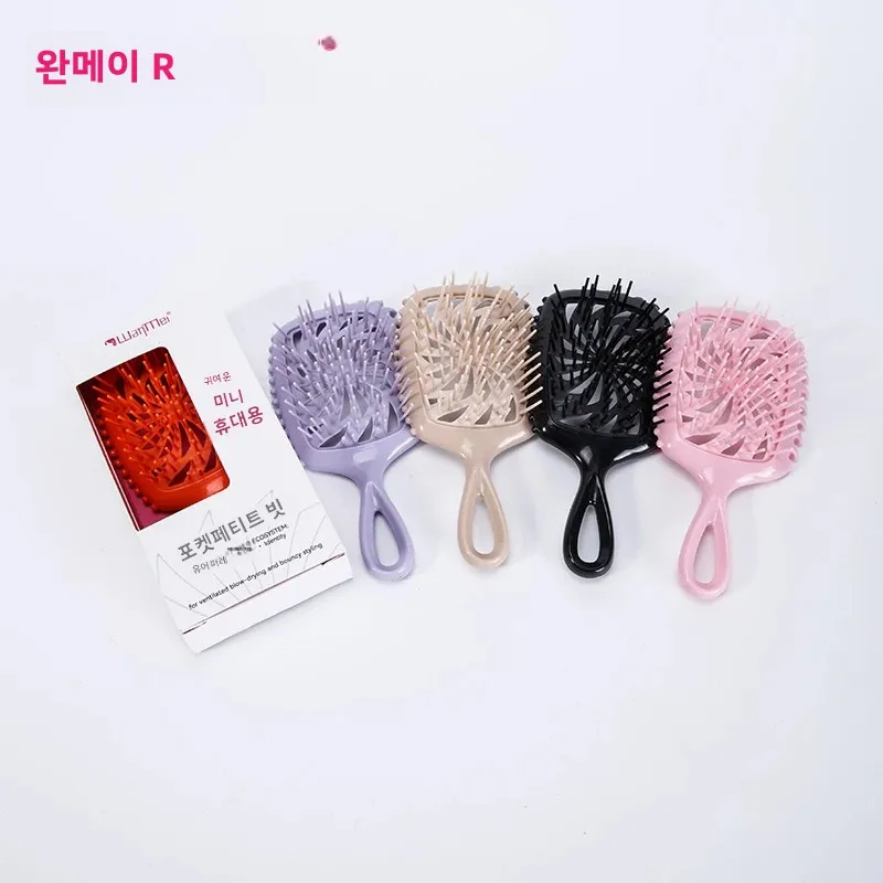 크리스마스 & 새해 선물 빗-휴대용 미니, 간편한 엉킴 방지-자연스러운 곱슬머리, 직모, 젖은 머리, 마른 머리에 이상적, 컬 정의 브러시