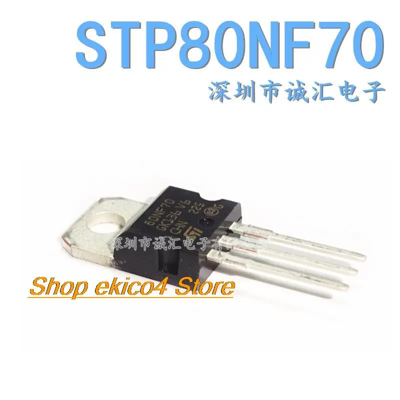 

10pieces Original stock STP80NF70 80NF70 MOS