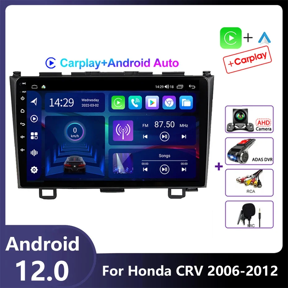 

8Core 2din Car Radio For Honda CRV 2006-2011 Android 12.0 Multimeida Video Player GPS Navi AI Voice 4G WIFI Wireless Carplay