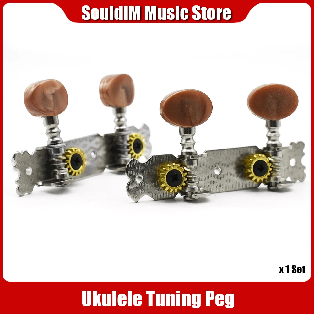 

2R 2L Φ настройка колышки машинные головки тюнер ключ для 4-струнной фотогитары