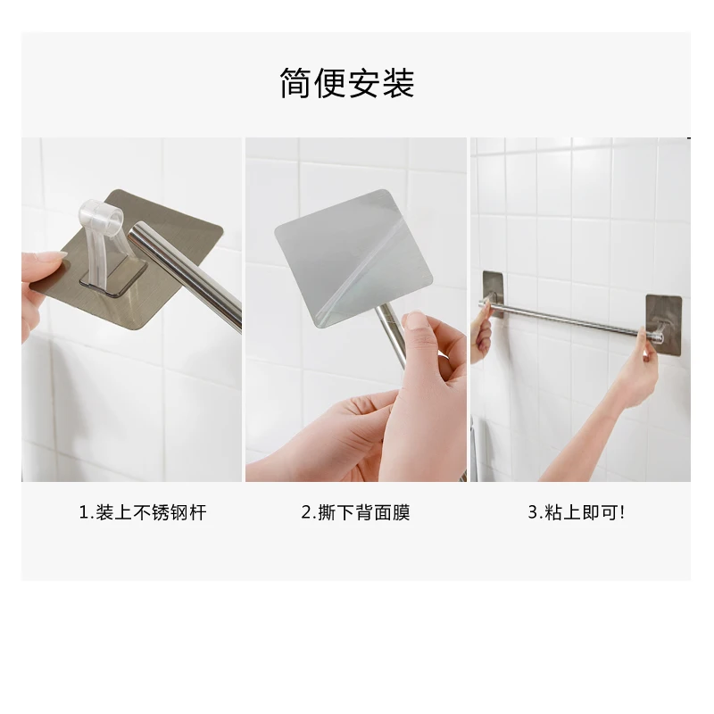 Self Adhesive Stainless Steel Bath Towel Holder Wall Mounted Kitchen Bath Rail Hanger Towel Rack Single Rod Organiser Storage